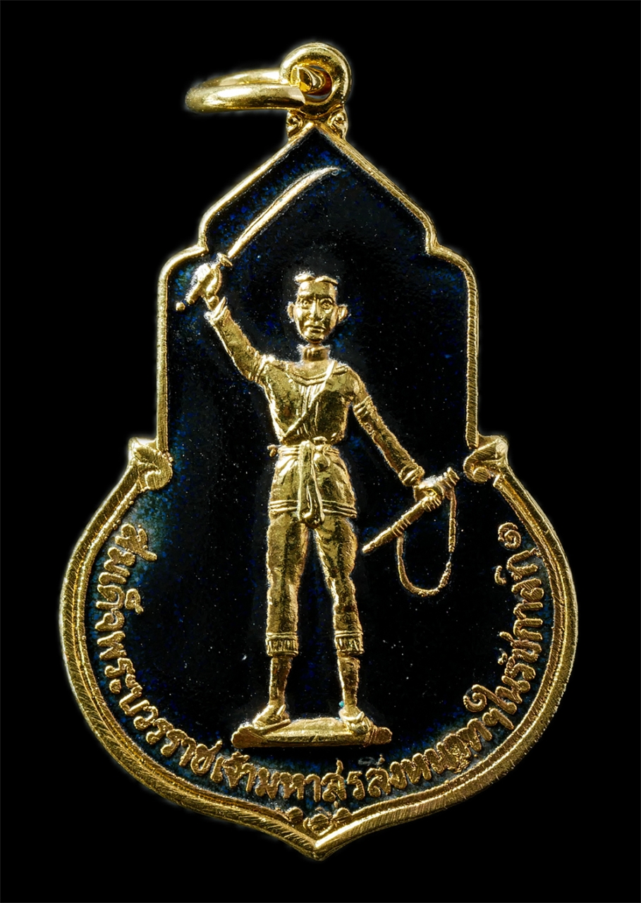 7Jan2026 (200)p.jpg - เหรียญมหาสุรสีงหนาท ครบรอบ 209 ปี กองพลทหารราบที่ 9 (พล.ร.9) ค่ายสุรสีห์ จ.กาญจนบุรี ปี2537 เหรียญเนื้อกะไหล่ทองลงยา พระเก่าสวย มวลสารดี พิธีใหญ่ พระเ [..] | https://kamulet.in.th